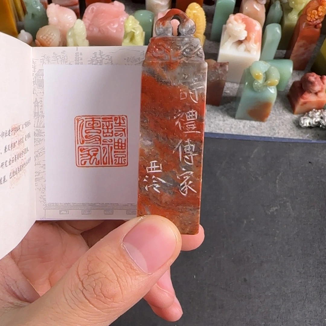 青田石印石8582编号编号