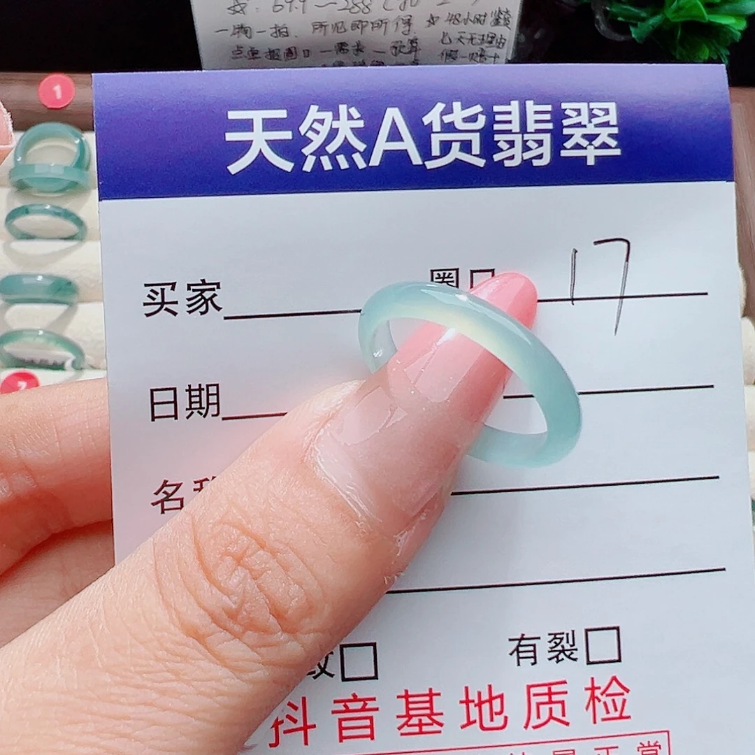 ￴***木翡翠未镶嵌戒指天然