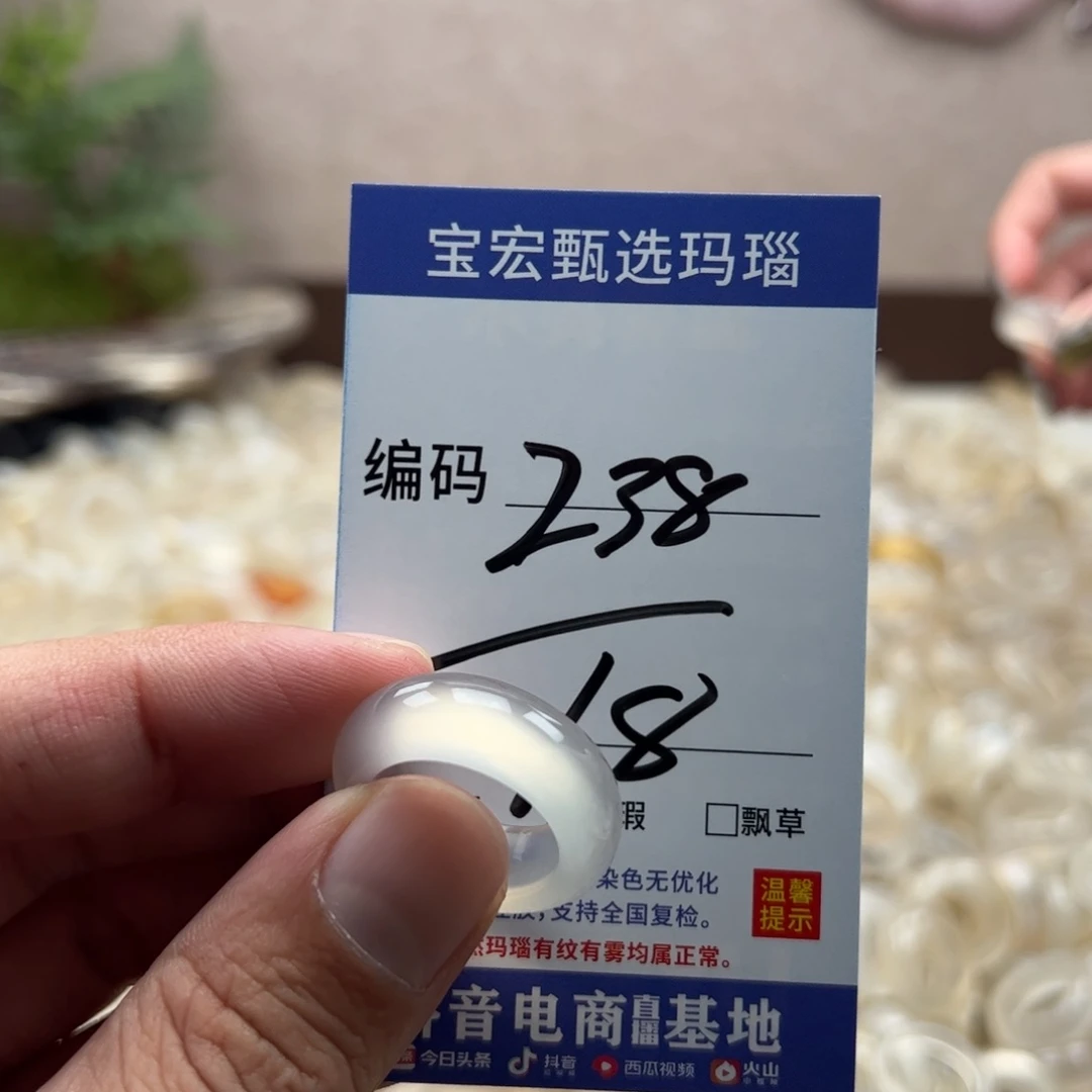 玛瑙/玉髓戒指未镶嵌