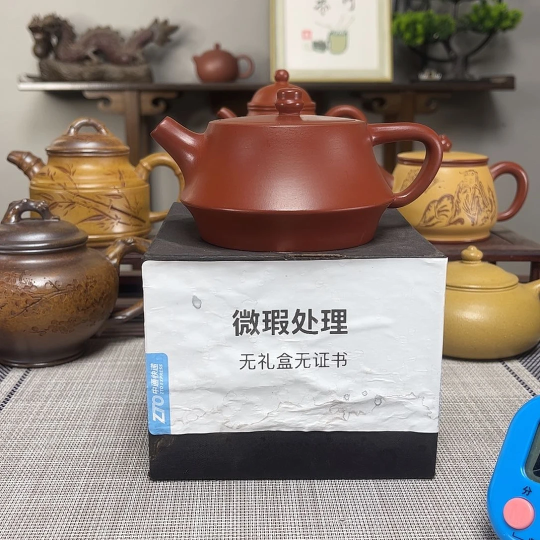 熊***一茶壶紫砂微瑕处理