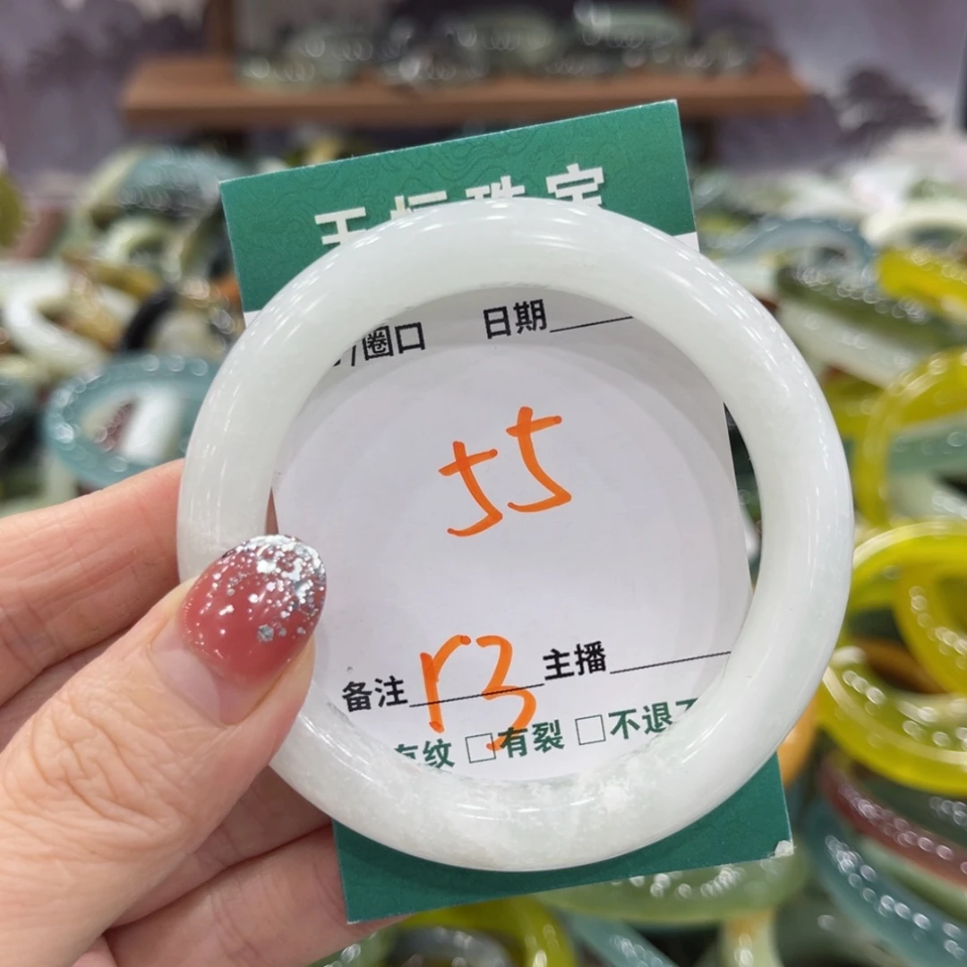 岫玉未镶嵌手镯手镯