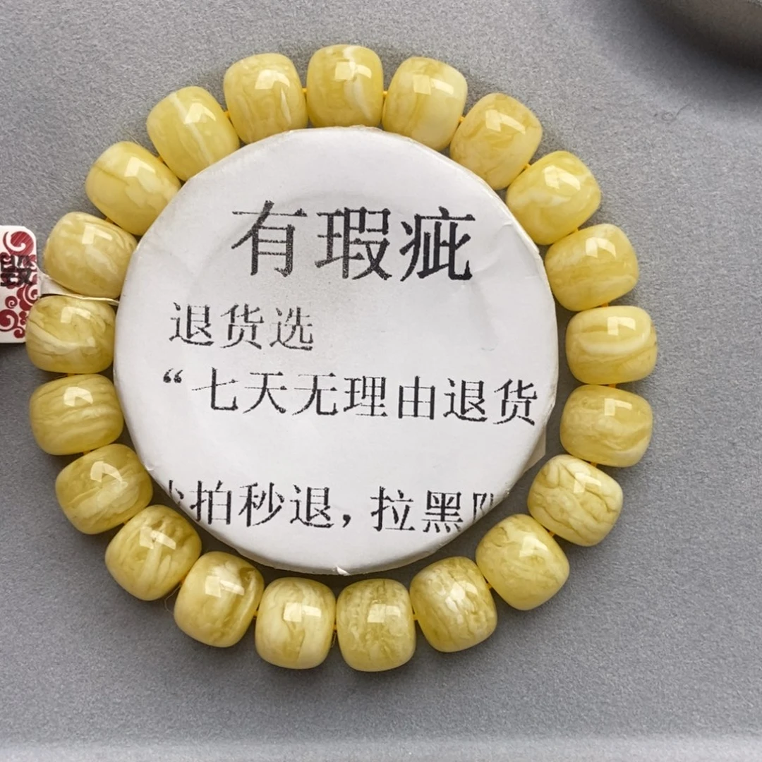 琥珀未镶嵌珠宝奇石17