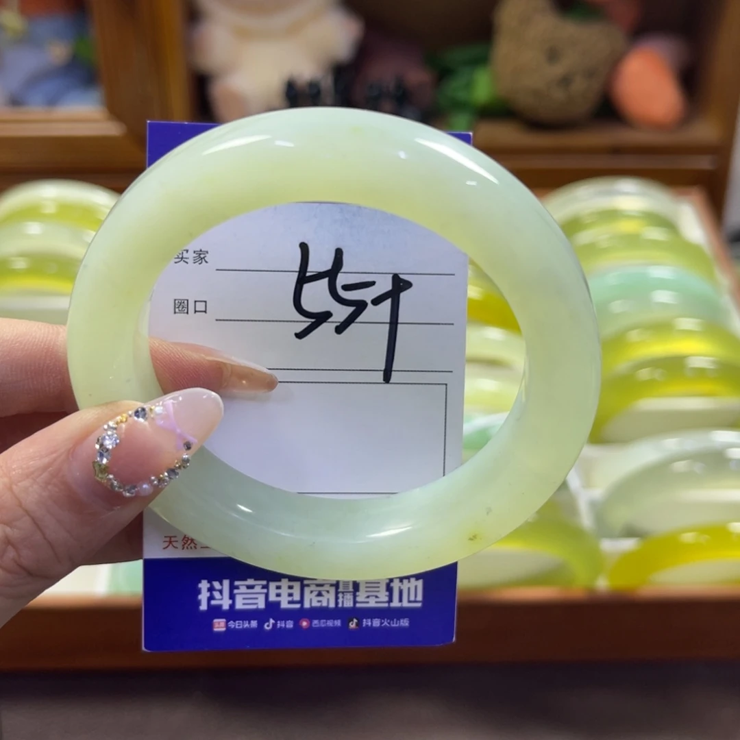 蛇纹石玉未镶嵌手镯501
