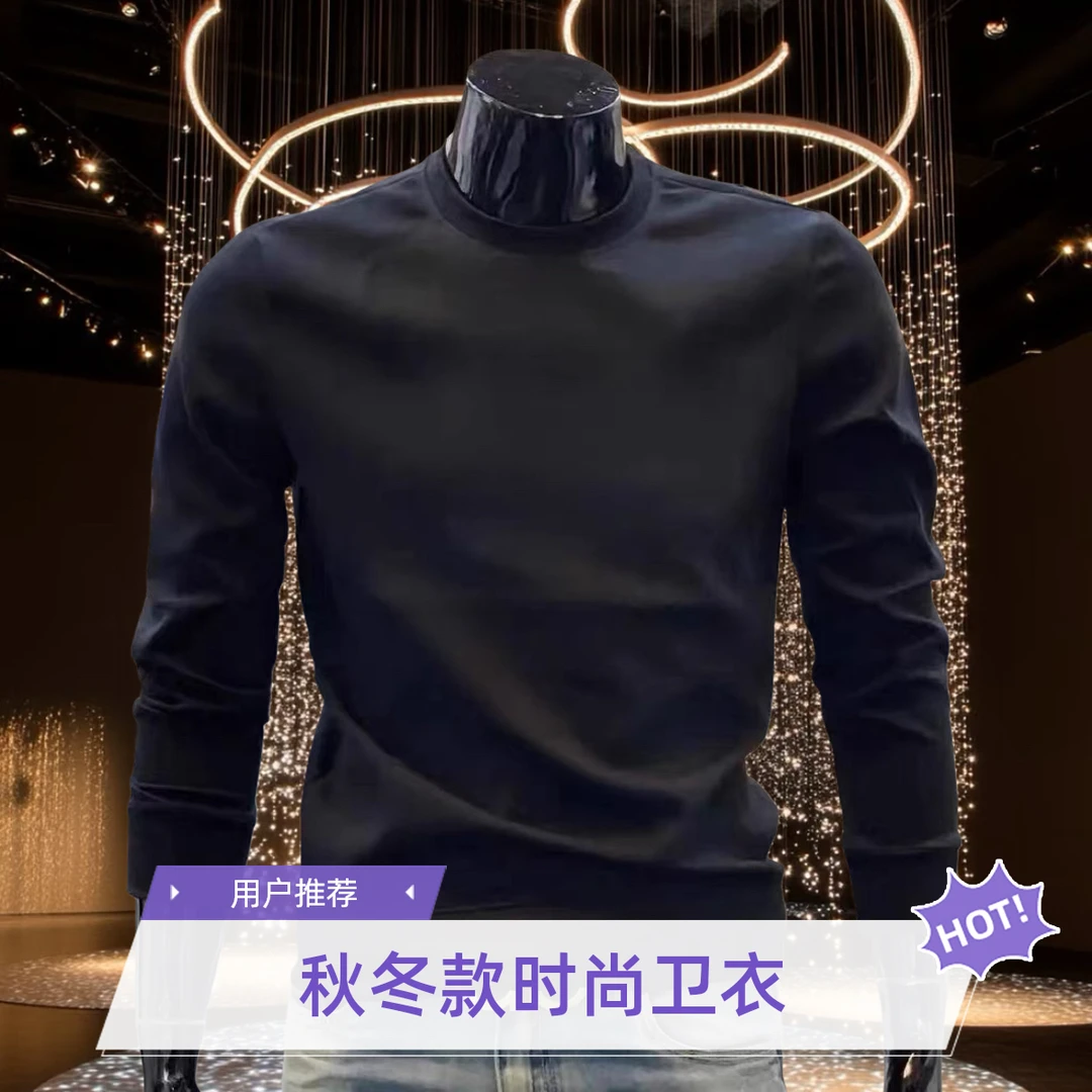 秋冬新款男士长袖圆领套头卫衣潮流印花休闲时尚百搭修身上衣潮