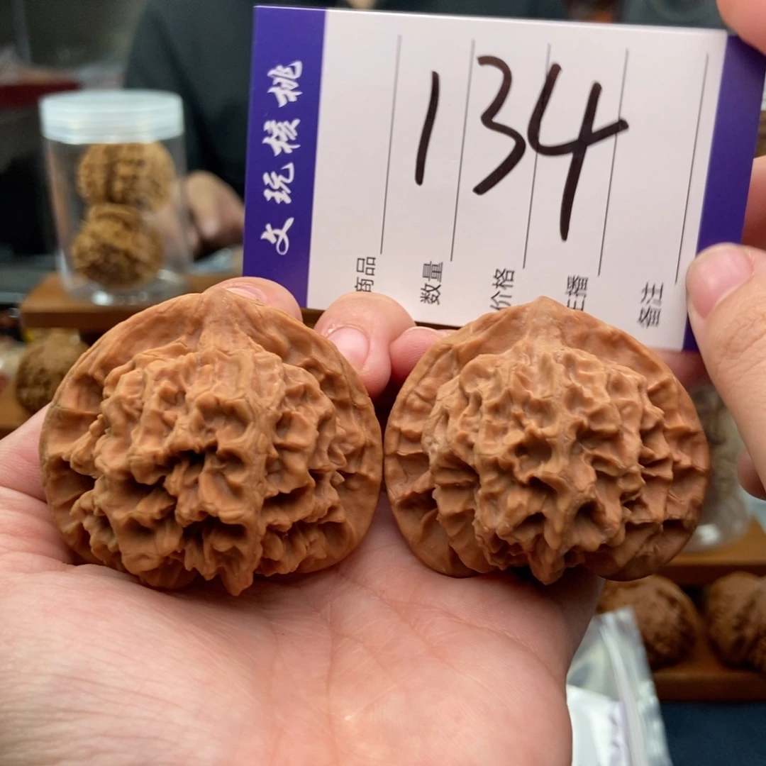 把件文玩核桃51帝王