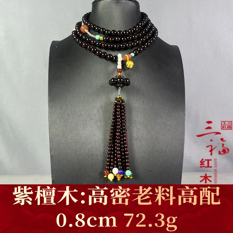112515 高密老料高配 紫檀木