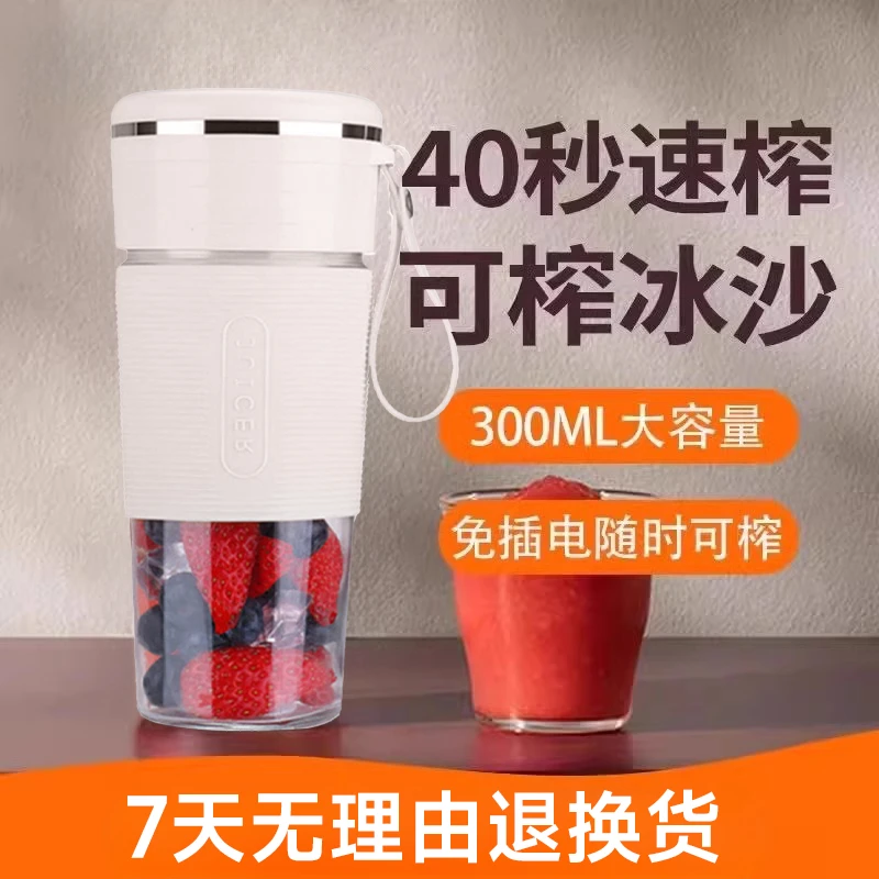 小米有品充电家用榨汁机果汁榨汁机学生宿舍旅游便携榨汁杯可碎冰