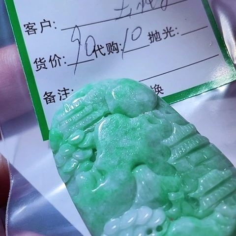 翡翠未镶嵌颈饰@***风