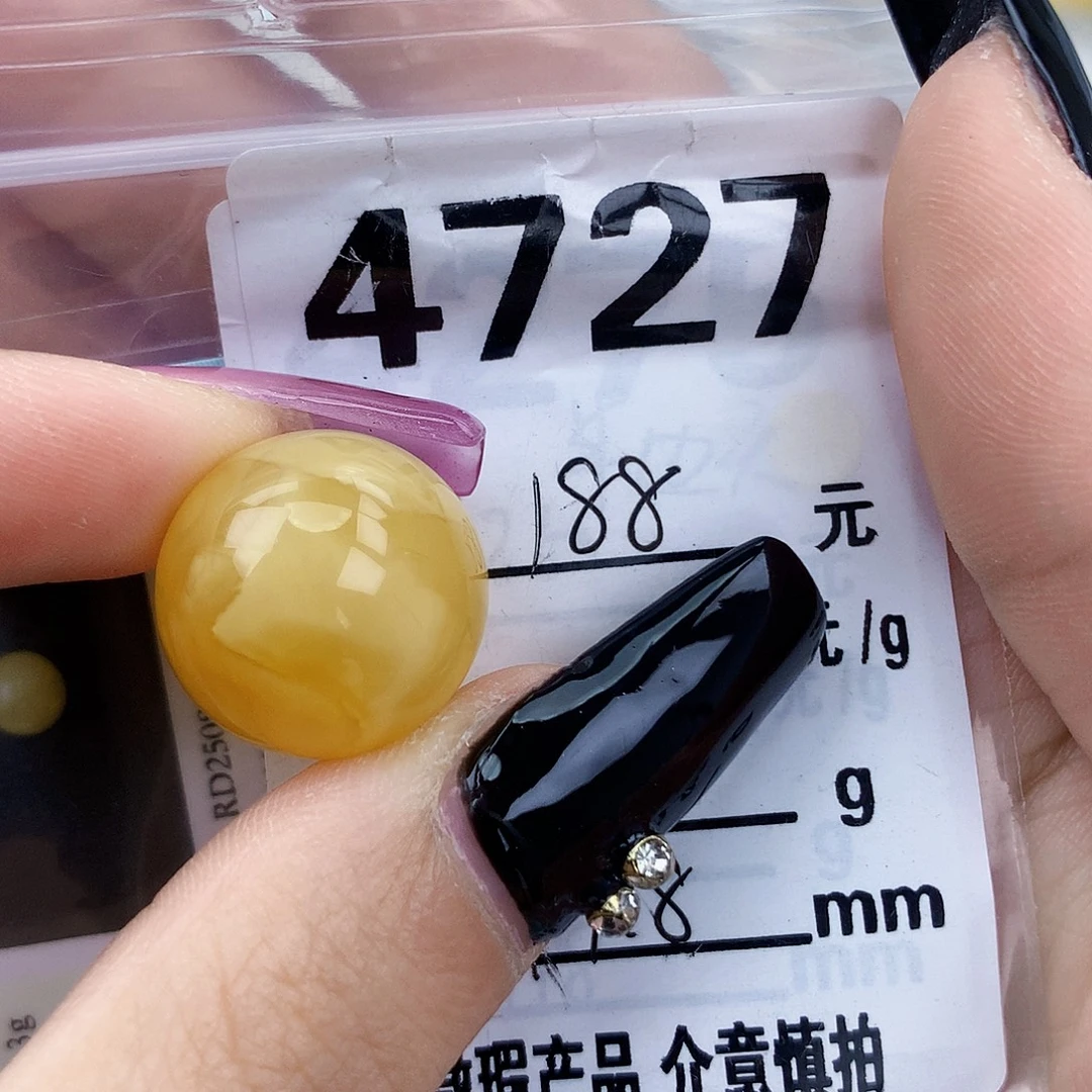 琥珀未镶嵌珠宝奇石17.8沙眼