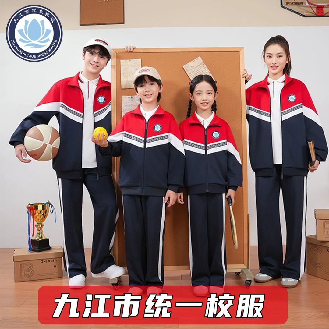 江西九江市春秋季初中高中男女生校服运动套装加强版校服工厂直销
