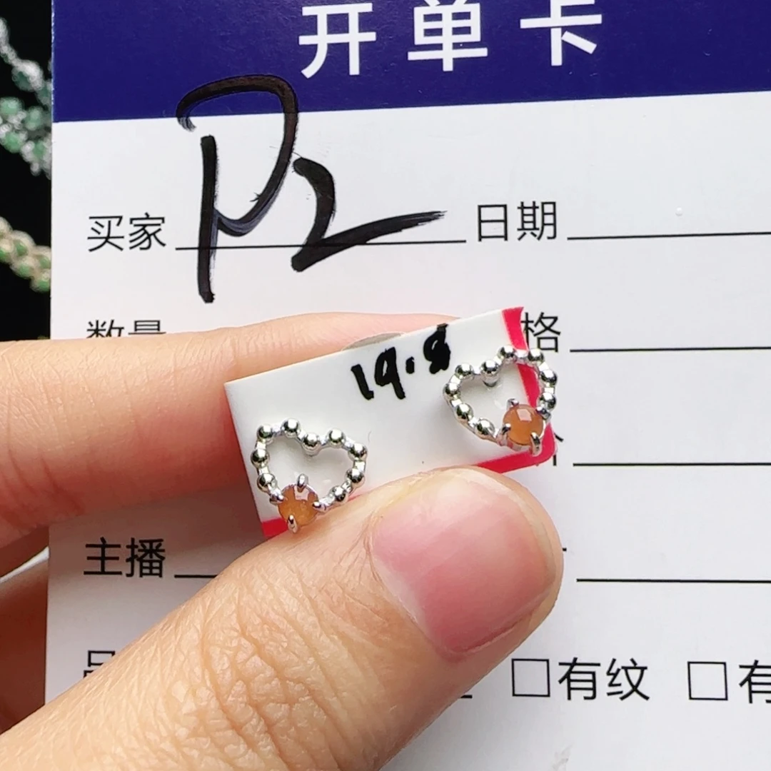 银S925镶嵌手链翡翠