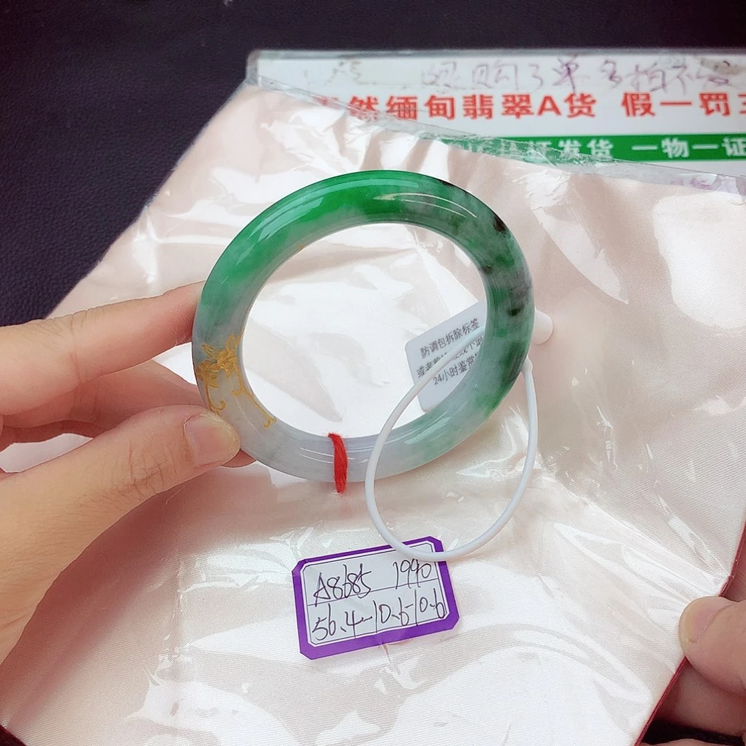 翡翠手镯未镶嵌翡翠