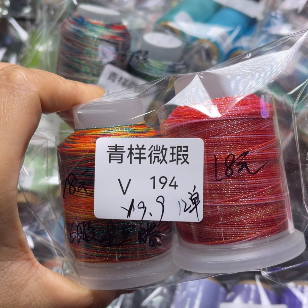 腈纶.......青样V194