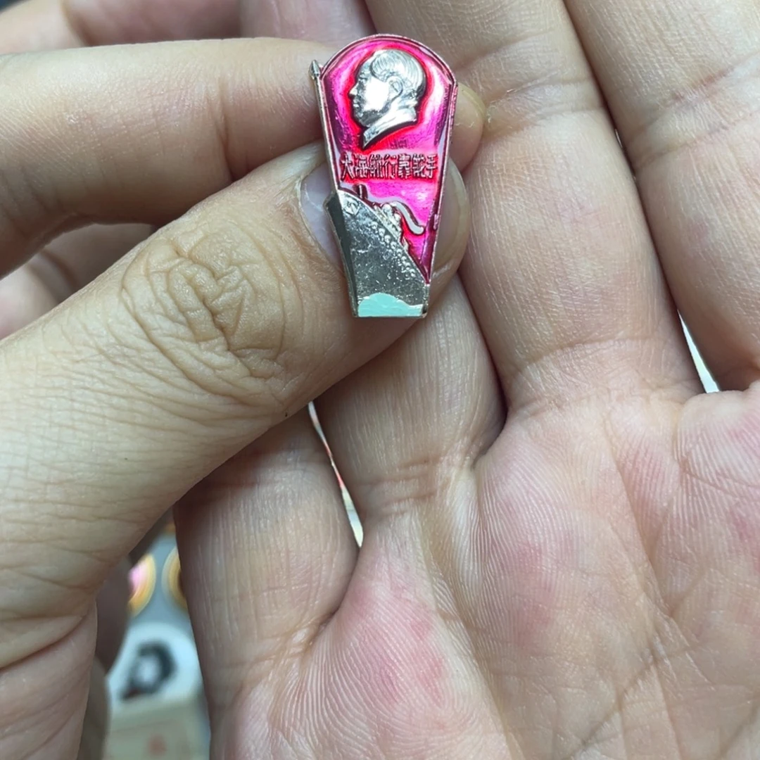 铝红色收藏精品小章