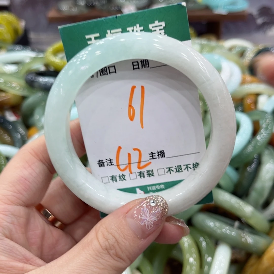 岫玉未镶嵌手镯手镯