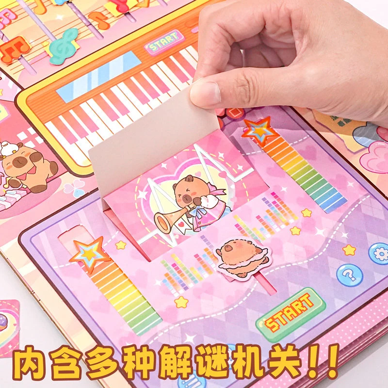 卡皮巴拉解谜贴纸安静书趣味解谜游戏推理合集本卡通手工diy玩具