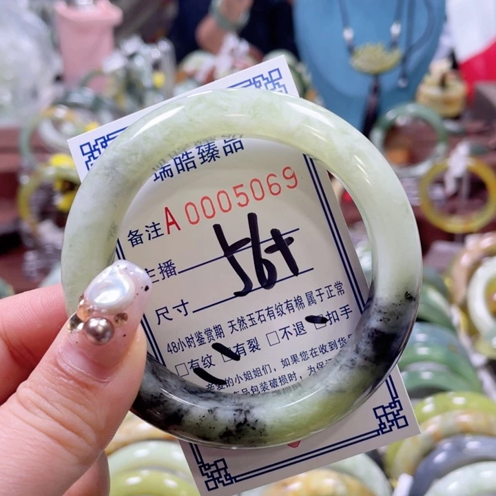 蛇纹石玉手镯未镶嵌