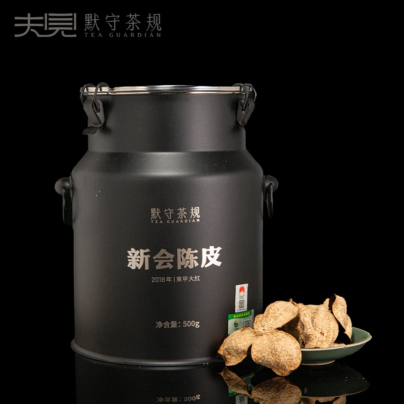 2018年新会陈皮东甲大红皮500g-默守茶规