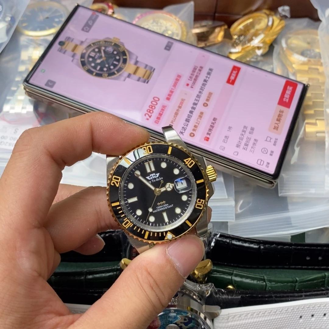 孤品闪电购手表一个