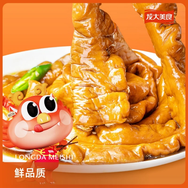 【超级福利】龙大美食【到手共3斤】轻卤肥肠500g*2袋+赠白水肥肠500g*1袋超值FL夜宵速食