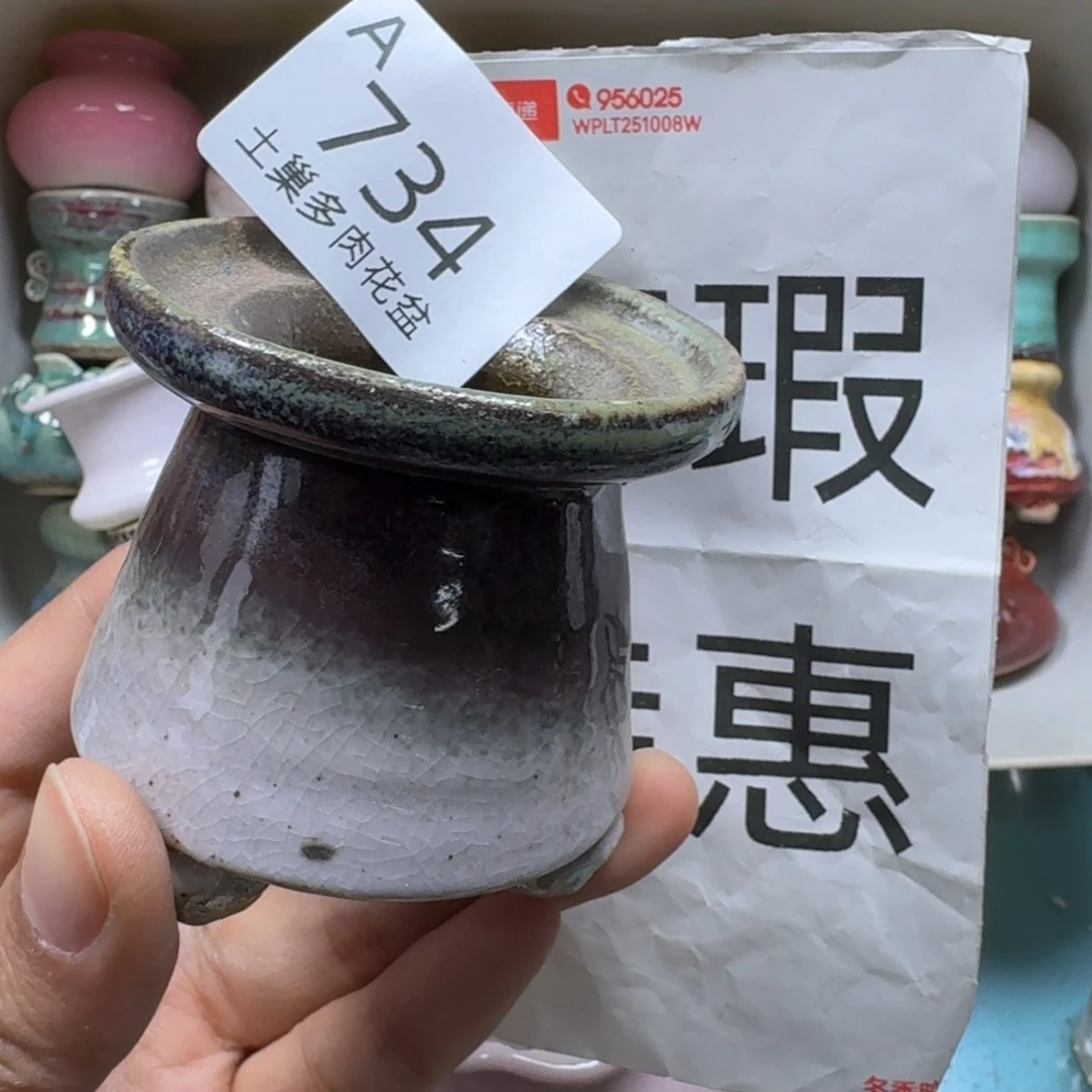 陶瓷艺术品设计与制作