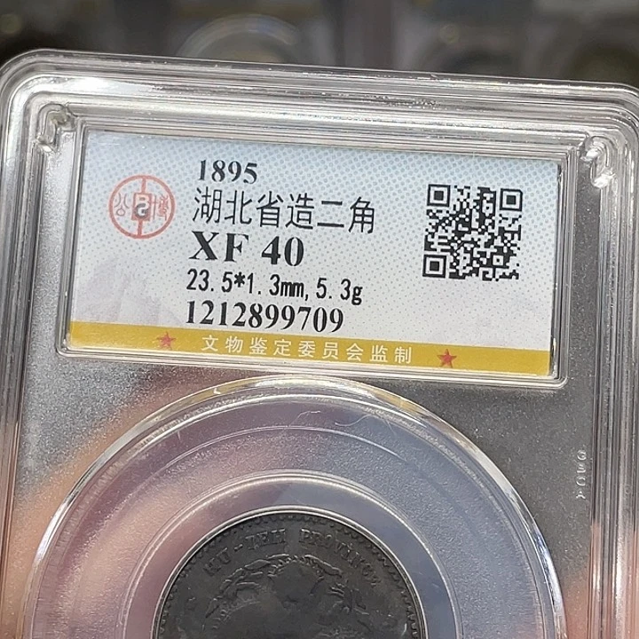 银如图所说的一个