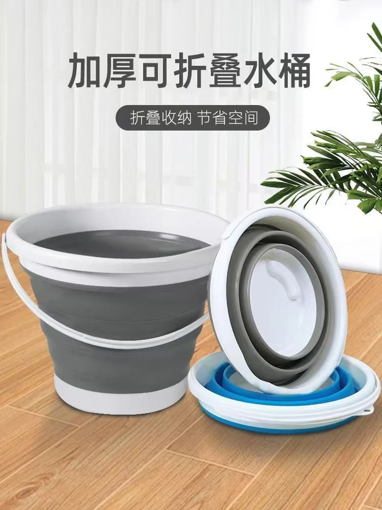 便携折叠厨房日用水桶车载户外洗车旅行钓鱼桶多功能折叠水桶