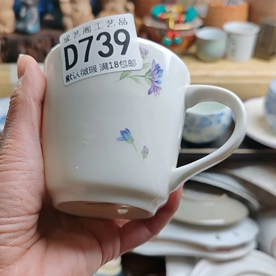 玉***净瓷片739瓷片瓷器直播