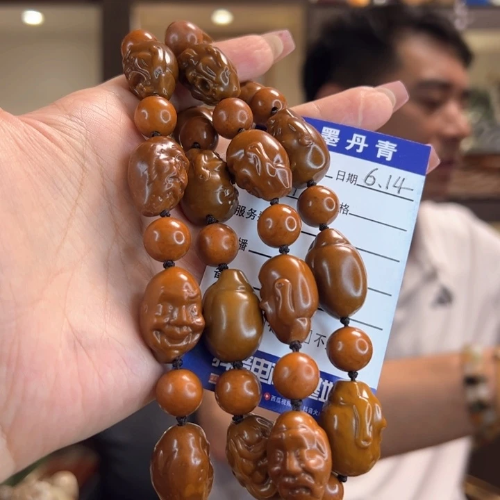 迁***过透闪石质玉未镶嵌挂件