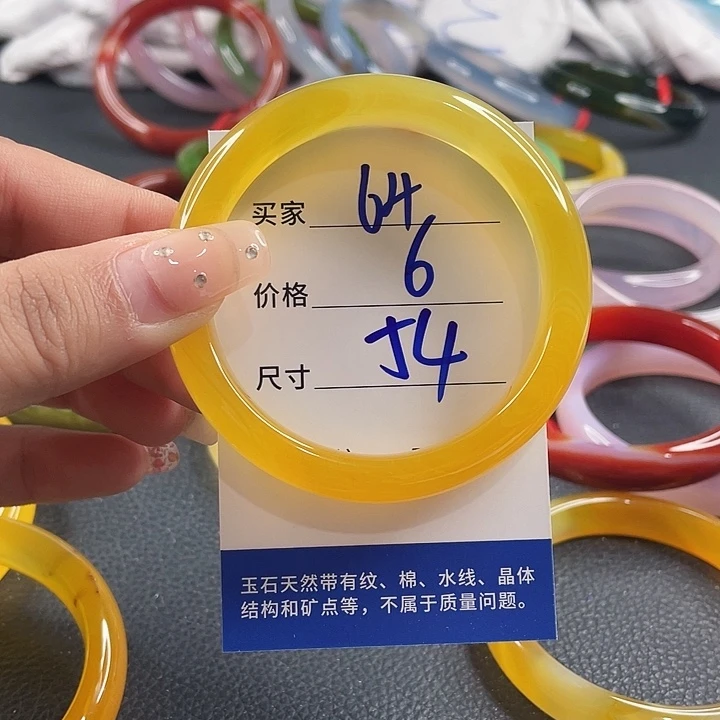 玛瑙/玉髓未镶嵌手镯
