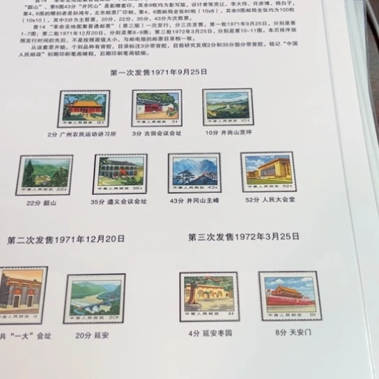 忽**风普14。贴片一件