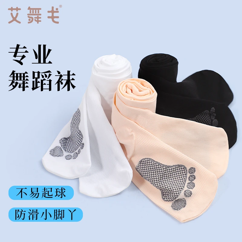 【专业防滑袜】儿童舞蹈袜夏季薄款连裤袜女童芭蕾舞袜打底裤袜大袜