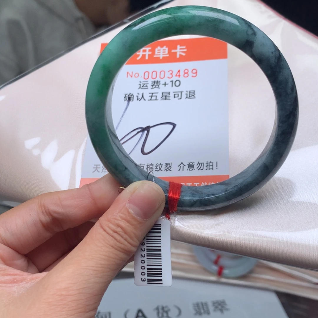 翡翠未镶嵌手镯111