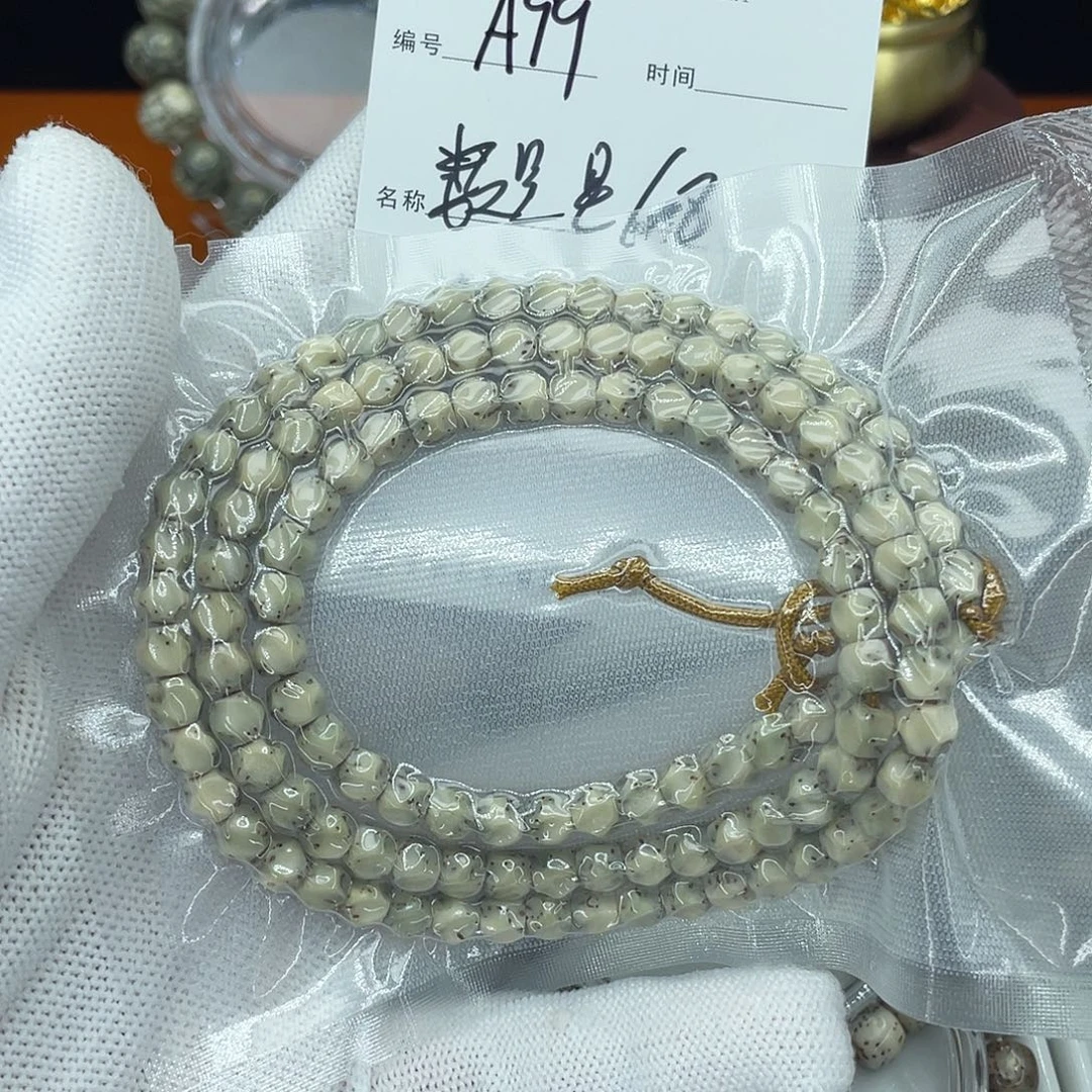 吊坠星月菩提A99数星星108