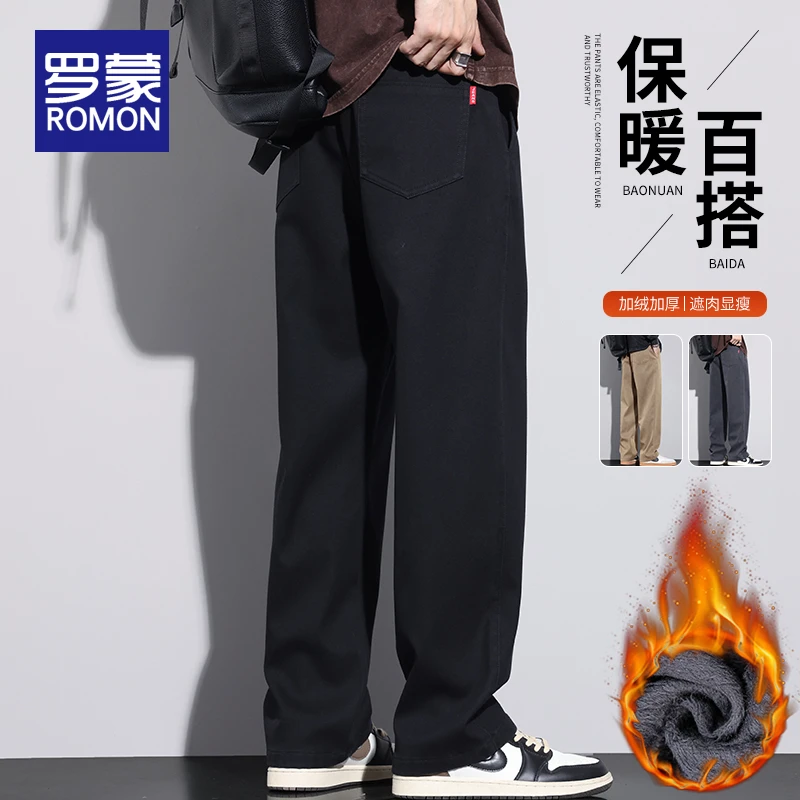 罗蒙男士加厚加绒休闲裤男款冬季潮流保暖男裤秋冬宽松直筒裤子男
