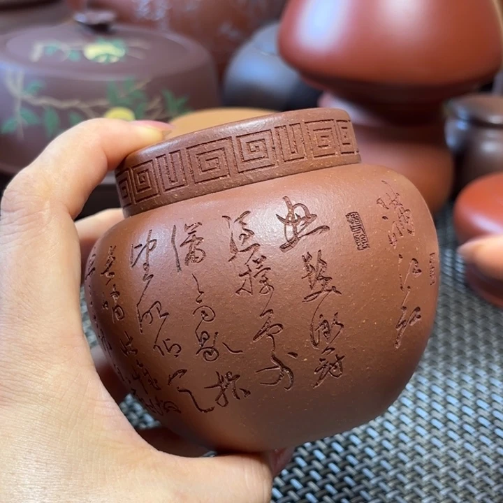 紫砂茶叶罐中高端紫砂茶叶罐