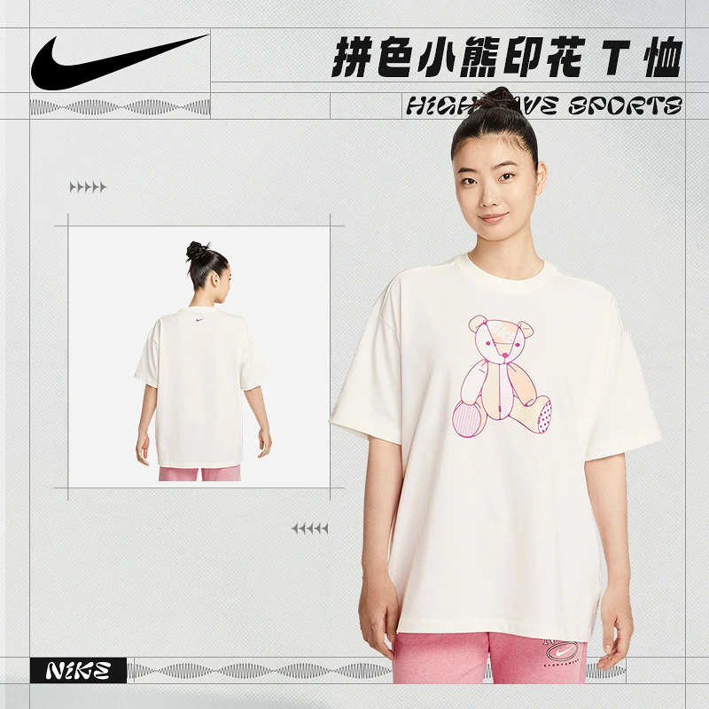 耐克（NIKE）女子S/S TEE休闲时尚T恤短袖IM3380-133