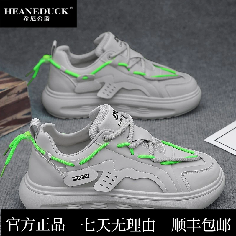 HEANEDUCK运动鞋男士2025新款秋季黑色百搭青少年休闲百搭跑步厚