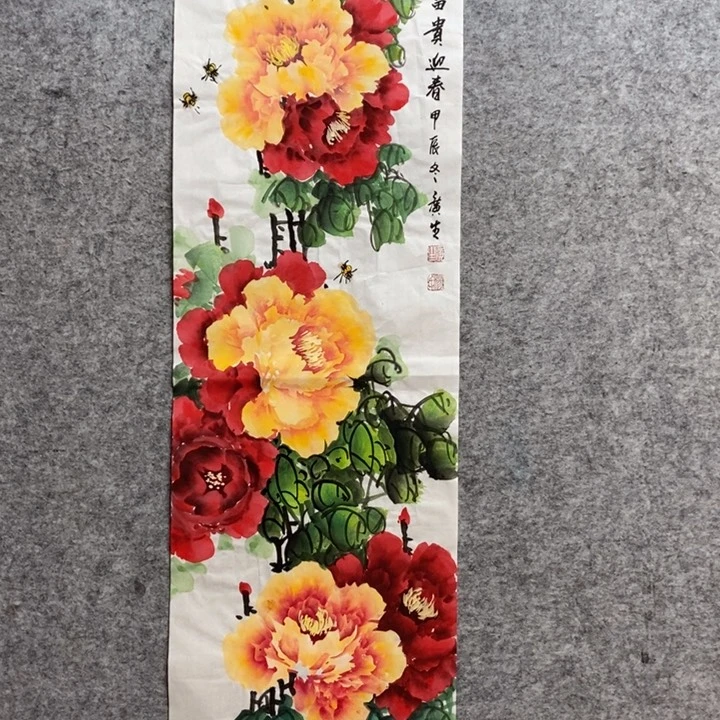 竖款杨广生老师作品