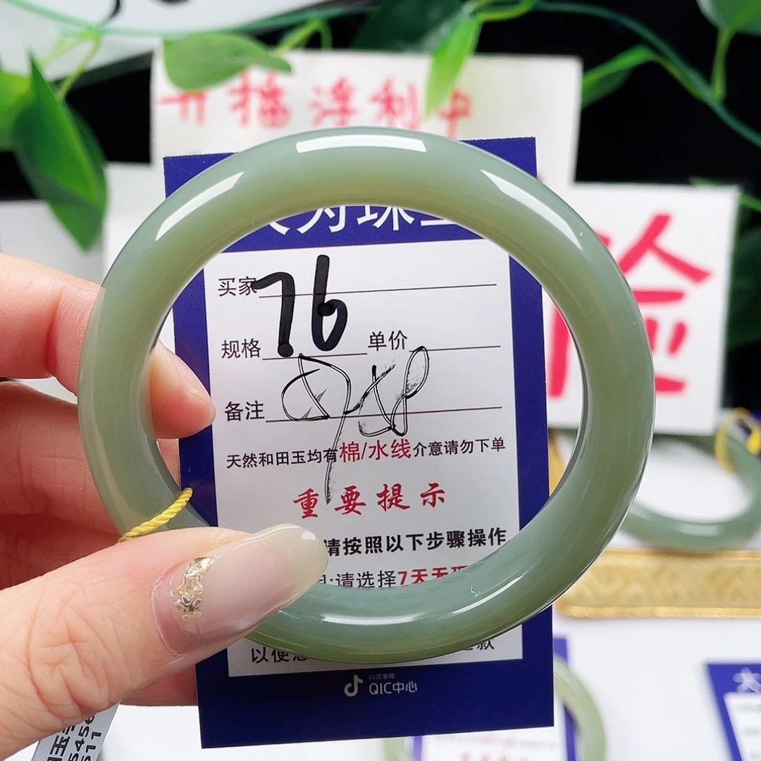未镶嵌手镯和田玉