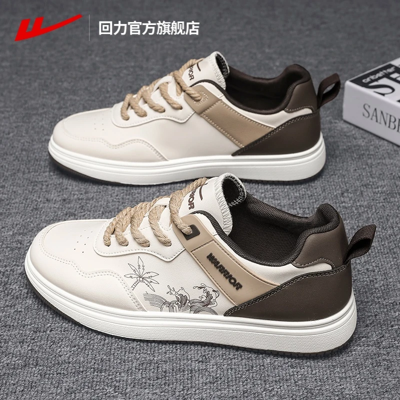 回力男鞋板鞋2025春季新款休闲百搭潮流增高透气男士小白鞋子男款