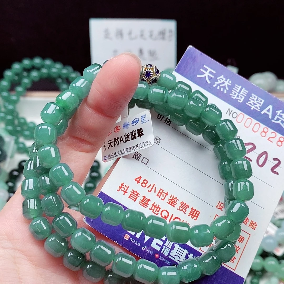 翡翠未镶嵌毛衣链