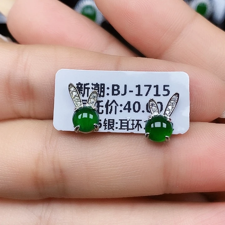 翡翠耳饰未镶嵌耳钉