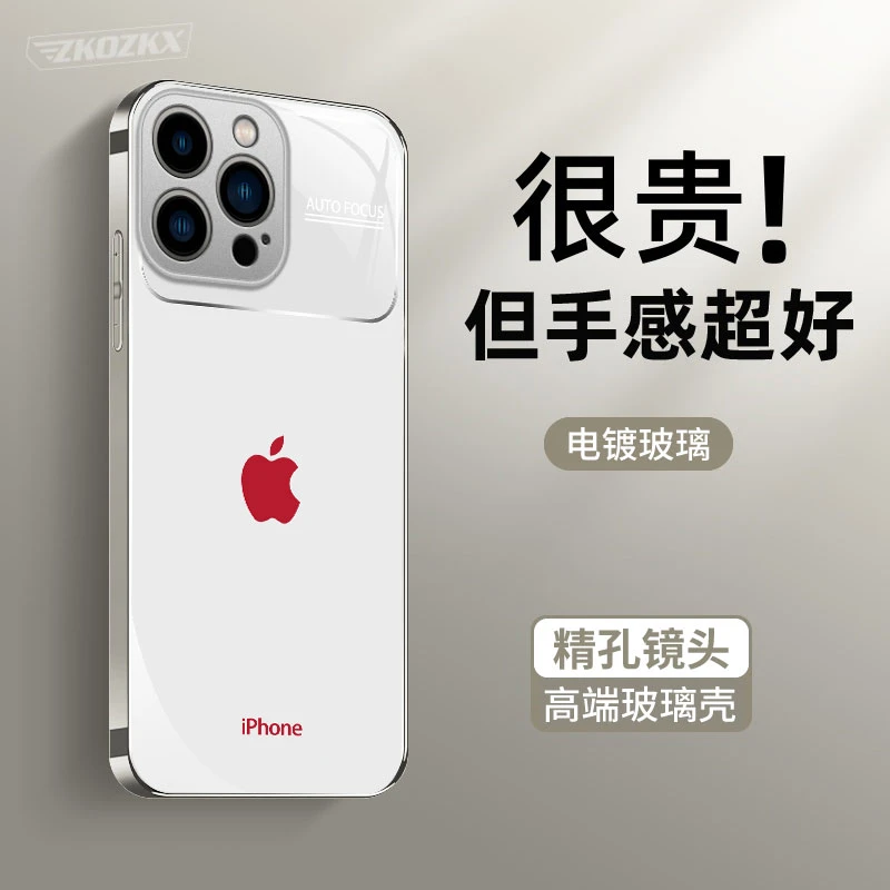 适用苹果15Promax手机壳原标秒变17时尚电镀玻璃超薄防摔镜头全包