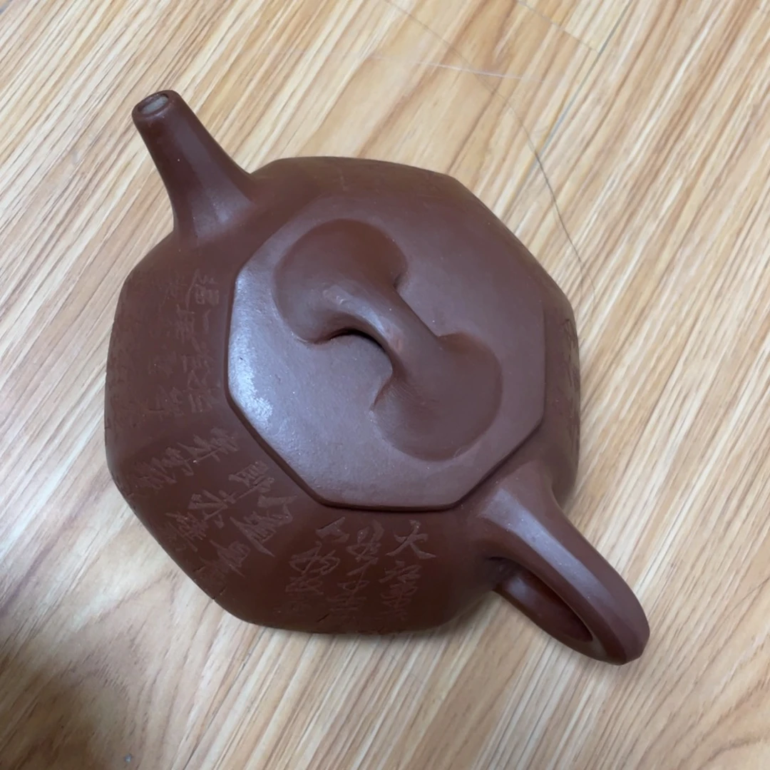 茶壶紫砂紫砂艺术作品