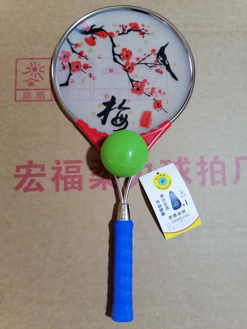 太极柔力不锈钢梅花拍面