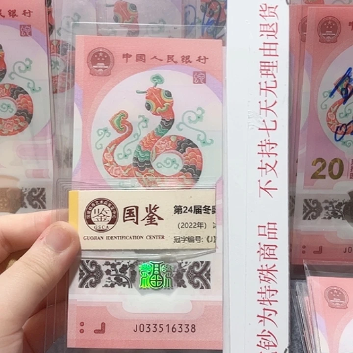 纸033516338？？？？？？