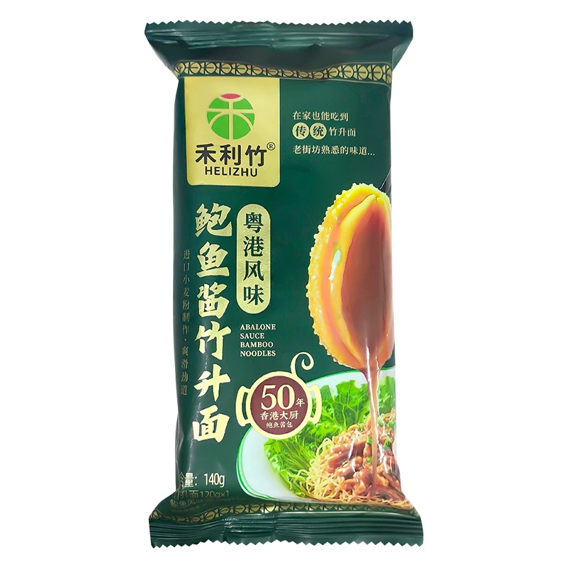 禾利食品鲍鱼酱竹升面包正宗广东云吞面粤港风味家庭装商用包邮