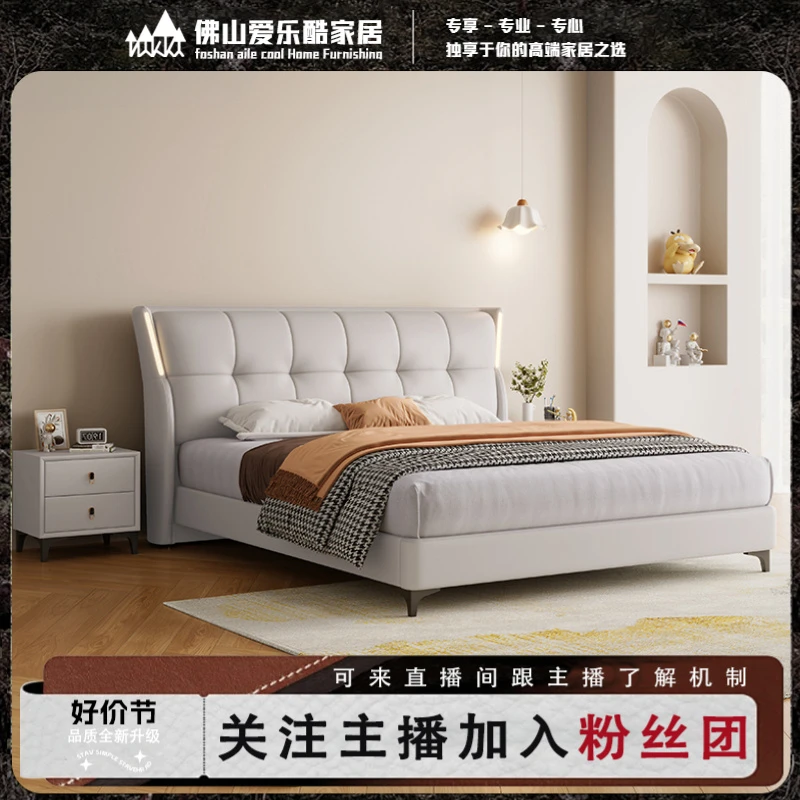 意式轻奢皮床现代简约新款主卧大床皮艺婚床1.5米1.8米双人床