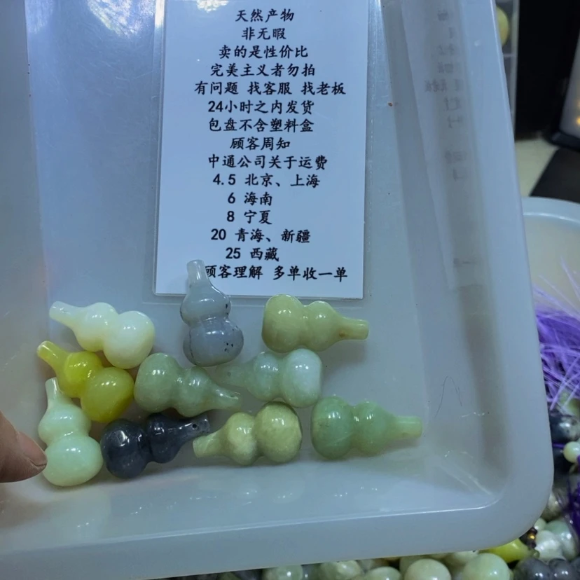 【闪购商品】蛇纹石玉其他合金33